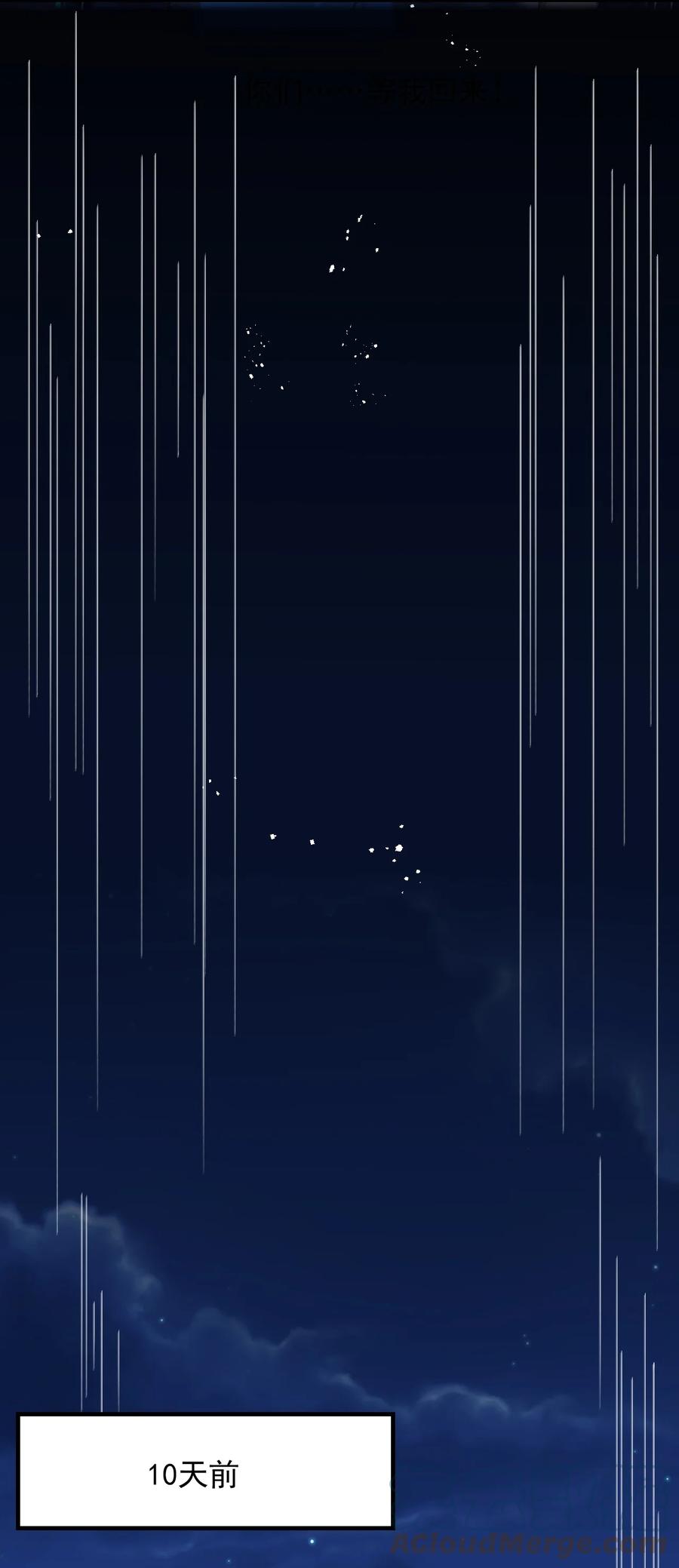 034 一切都是欧煌的选择（一）(1/2)-第35话