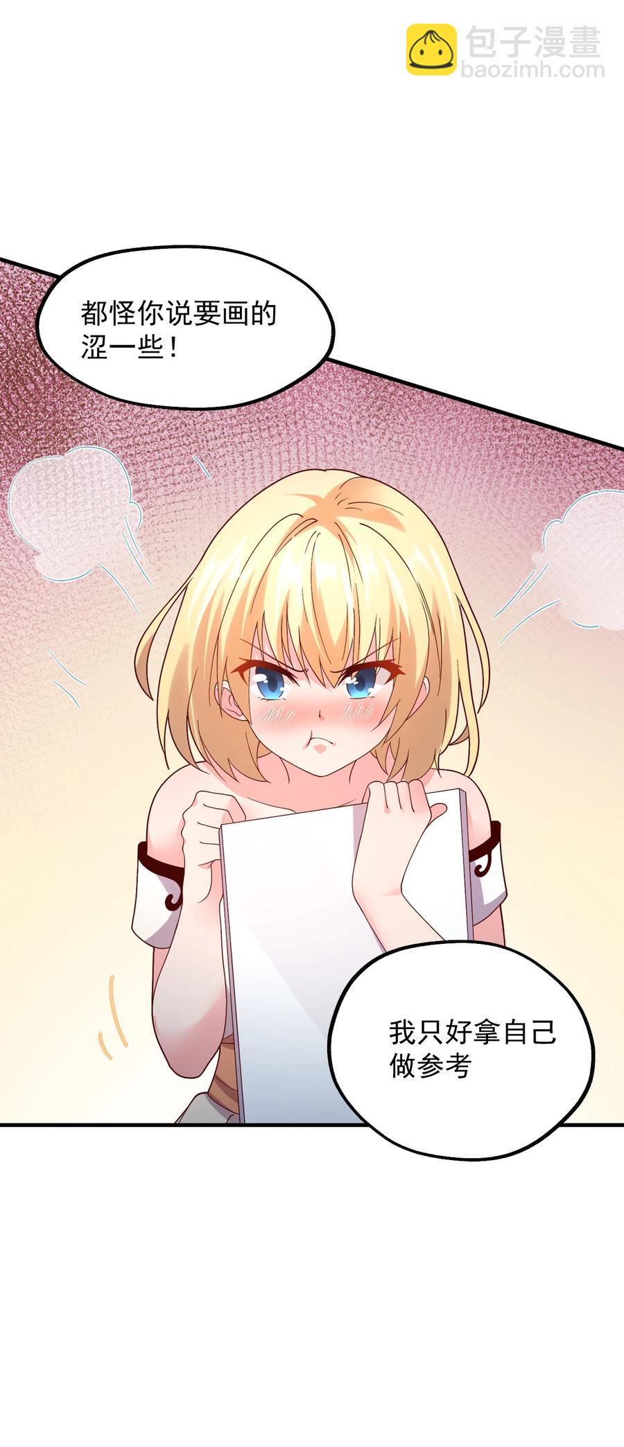 034 一切都是欧煌的选择（一）(1/2)-第35话