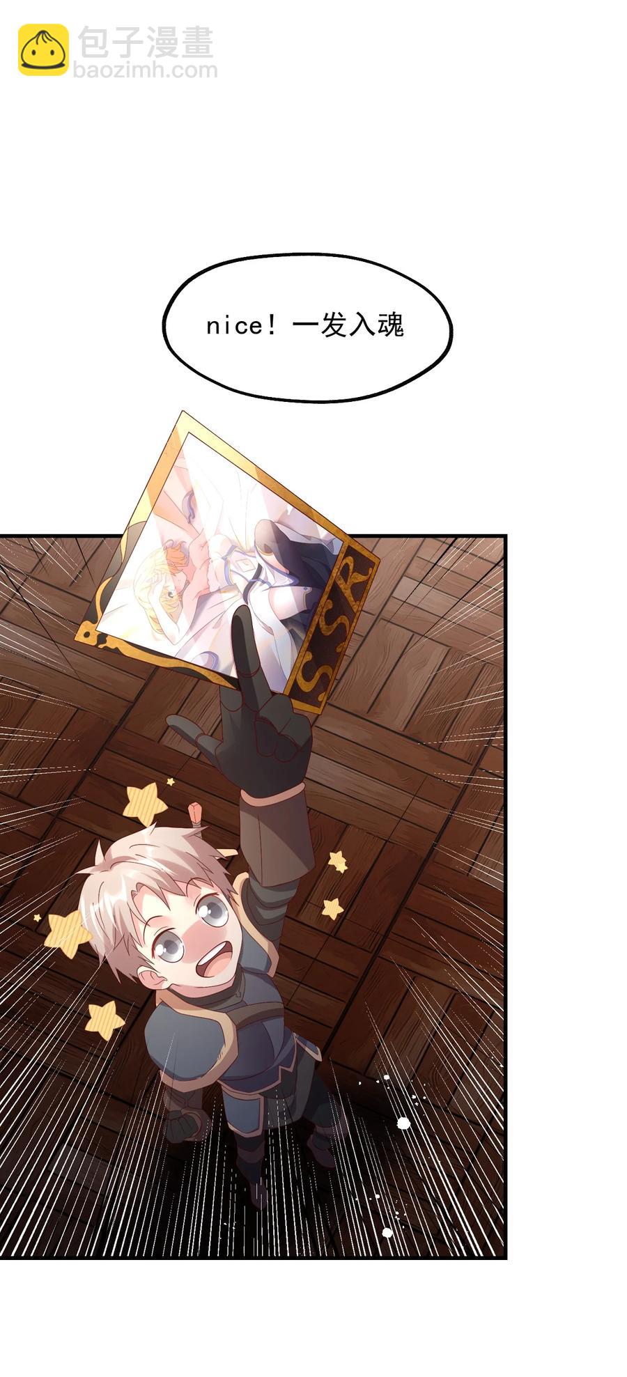 034 一切都是欧煌的选择（一）(1/2)-第35话