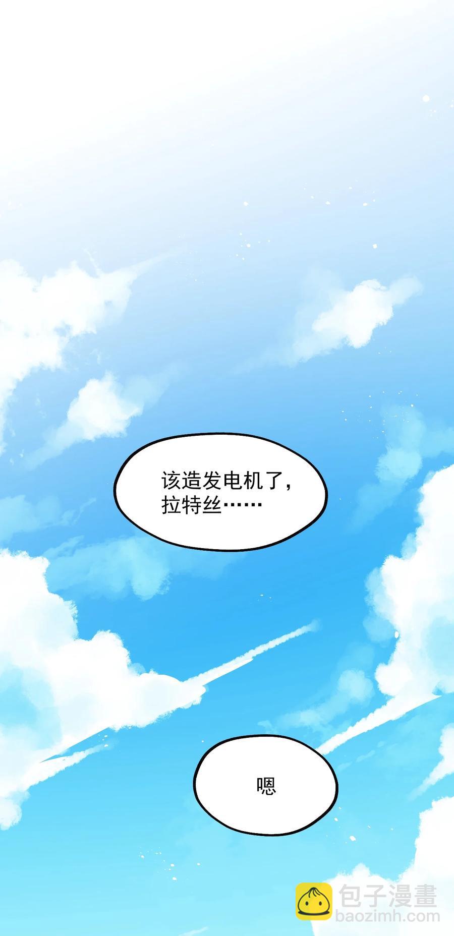 034 一切都是欧煌的选择（一）(1/2)-第35话