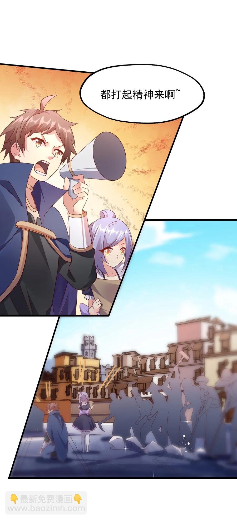 034 一切都是欧煌的选择（一）(1/2)-第35话