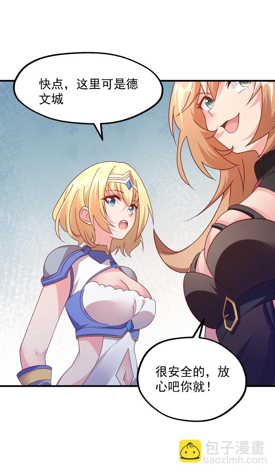 034 一切都是欧煌的选择（一）(1/2)-第35话