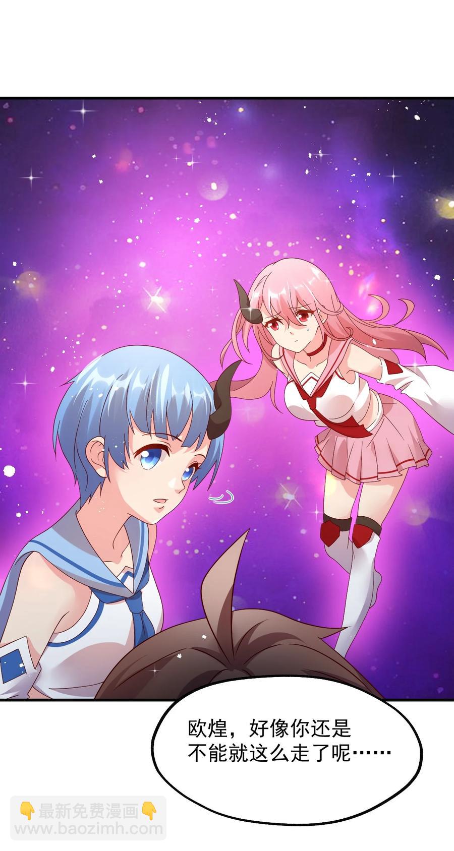 034 一切都是欧煌的选择（一）(1/2)-第35话