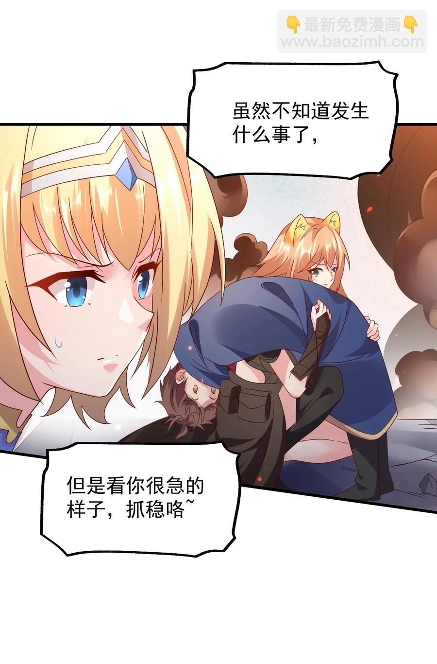 034 一切都是欧煌的选择（一）(1/2)-第35话