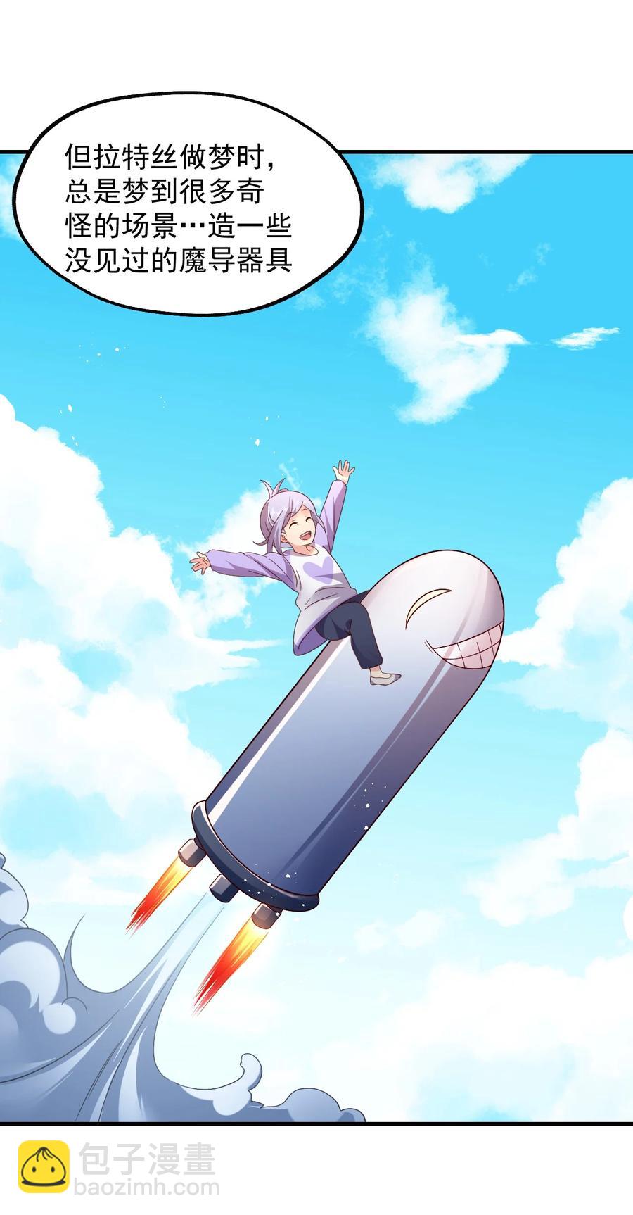 034 一切都是欧煌的选择（一）(1/2)-第35话