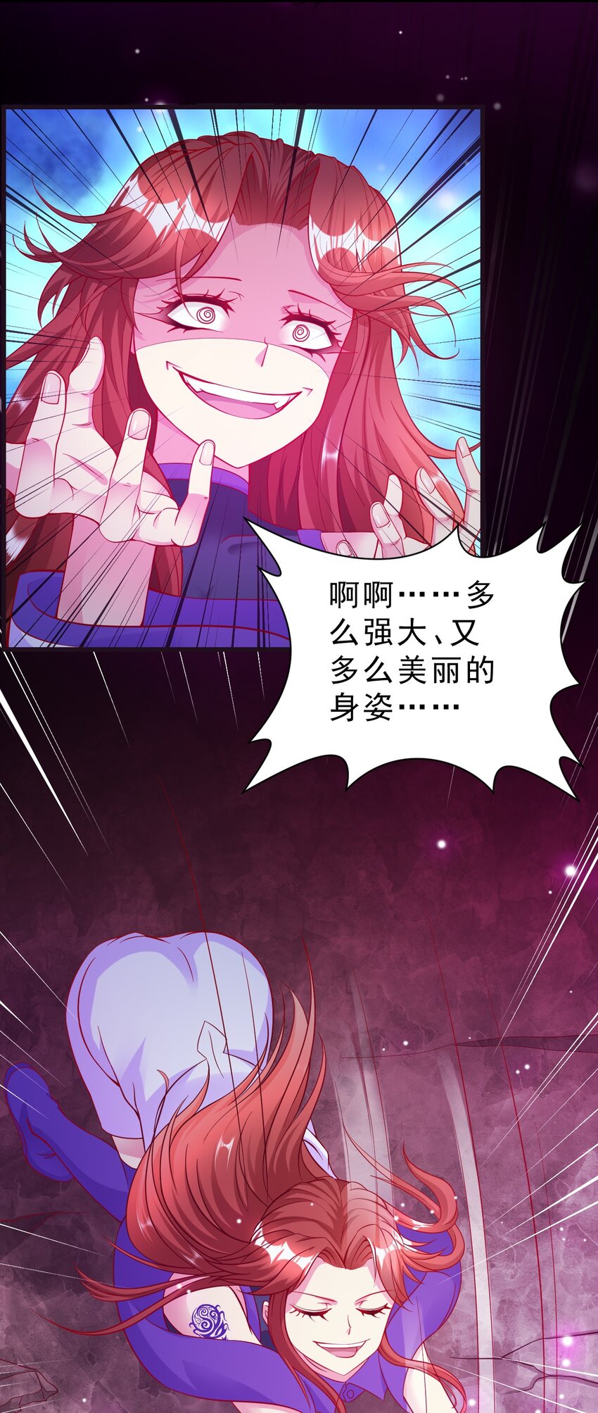 005 欧皇的天秀(1/2)-第5话