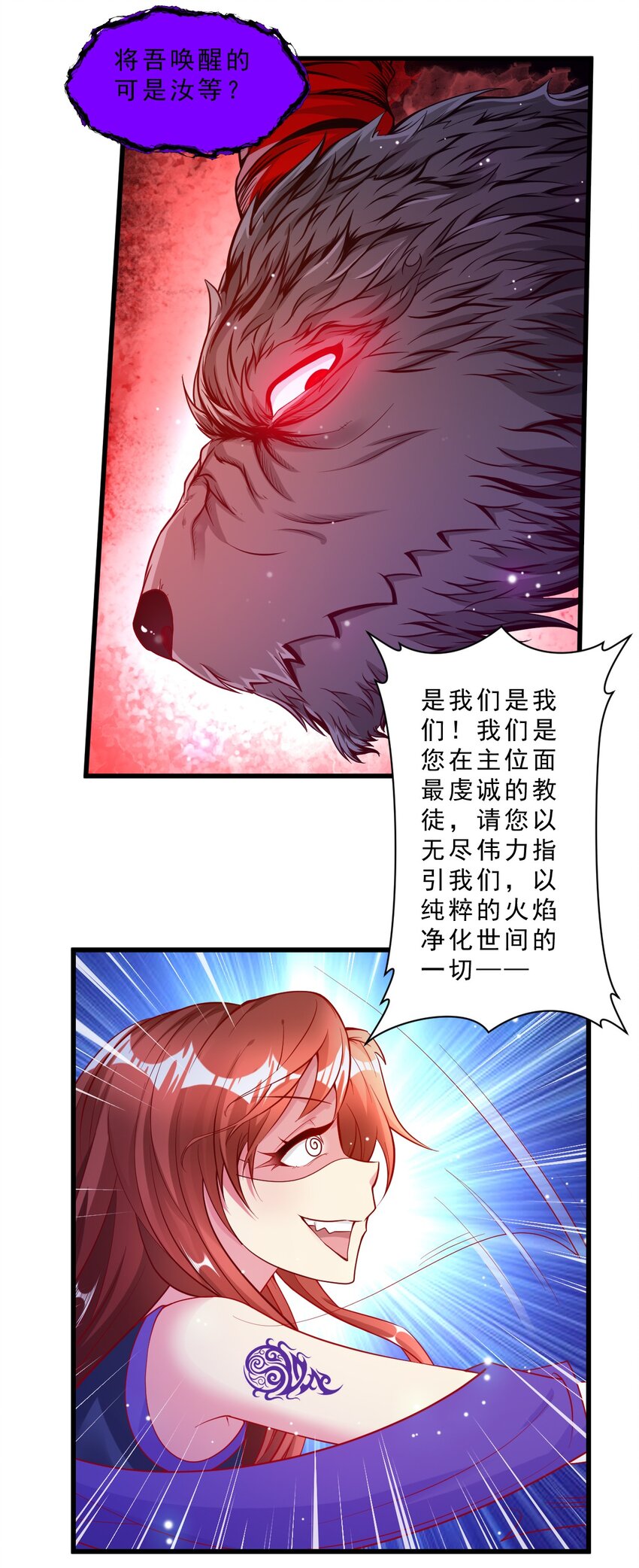 005 欧皇的天秀(1/2)-第5话