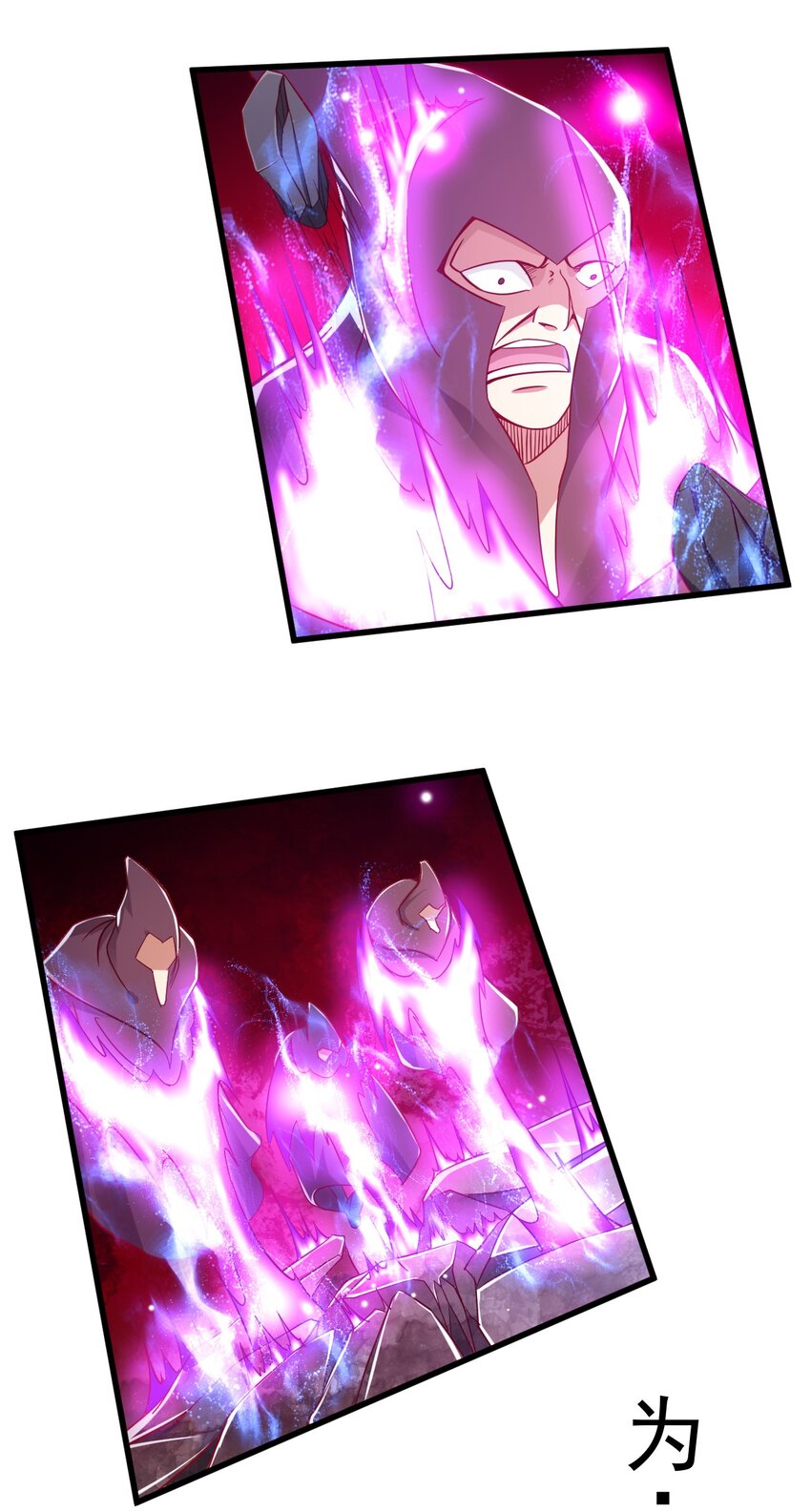 005 欧皇的天秀(1/2)-第5话