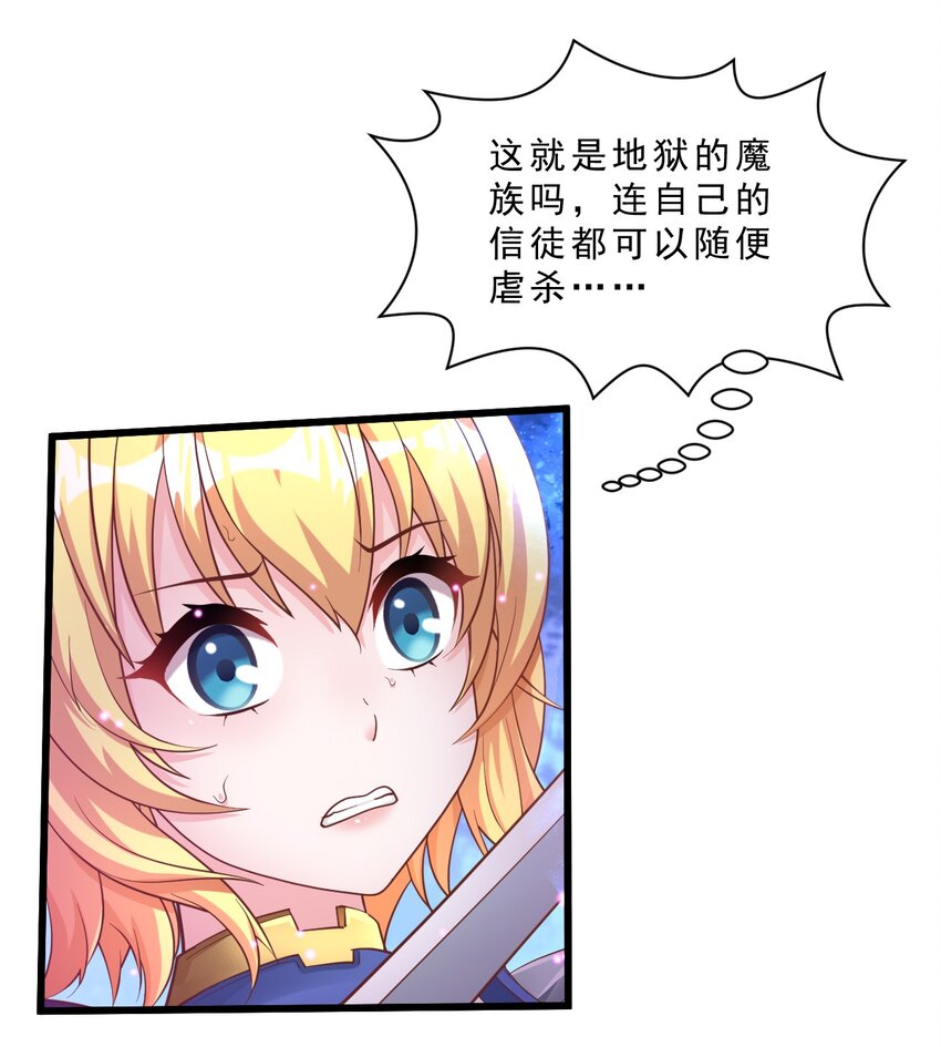 005 欧皇的天秀(1/2)-第5话