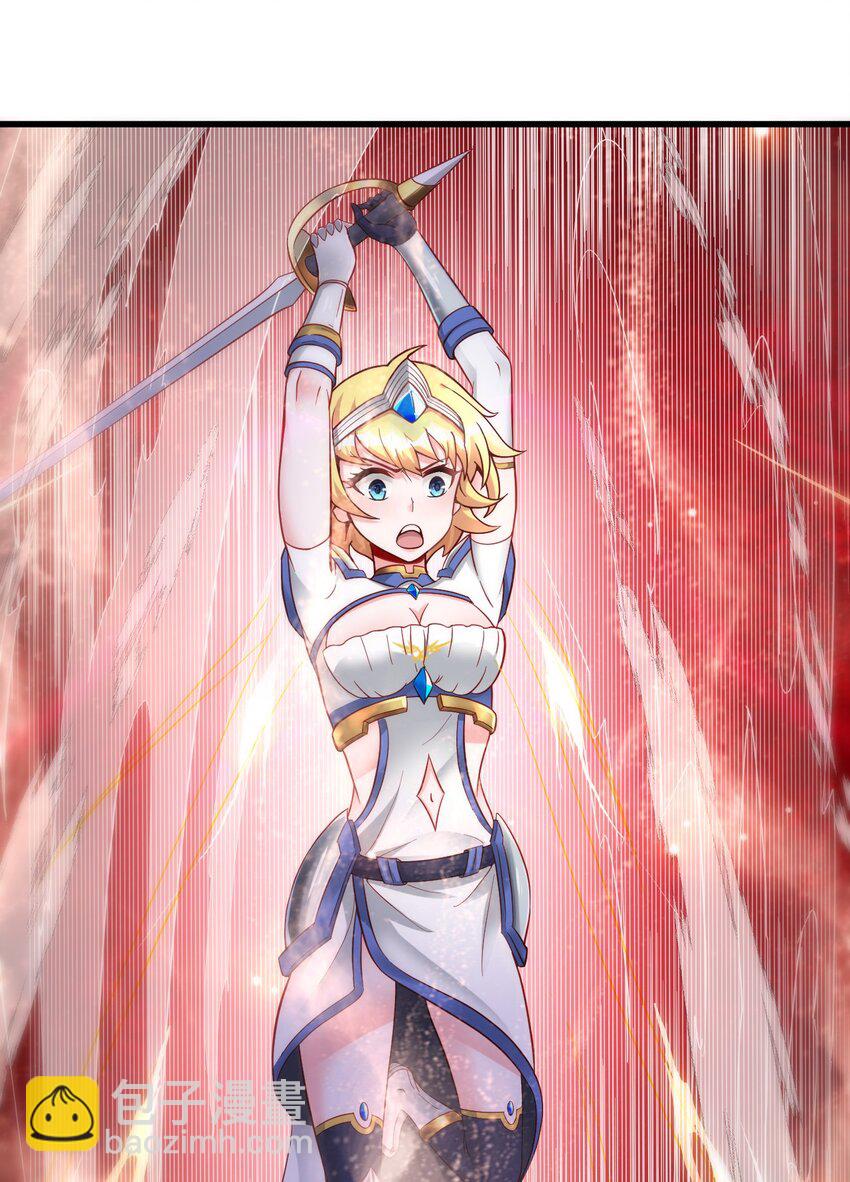 005 欧皇的天秀(1/2)-第5话