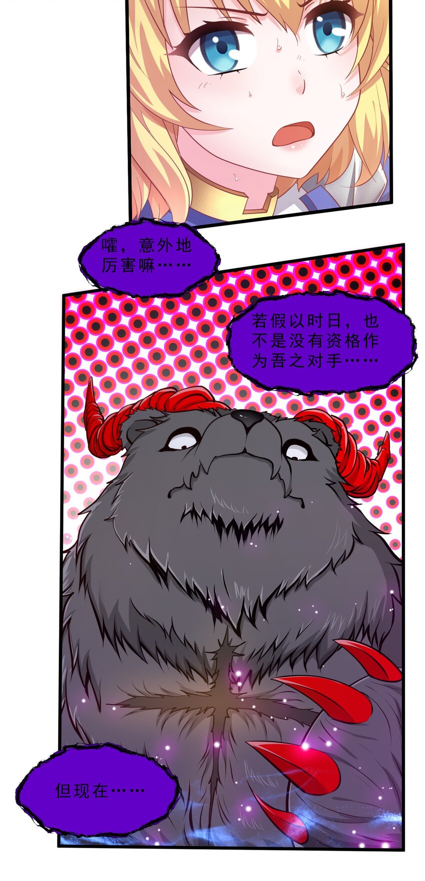 005 欧皇的天秀(1/2)-第5话