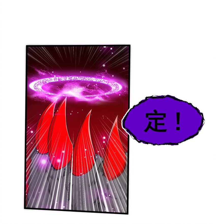 005 欧皇的天秀(1/2)-第5话