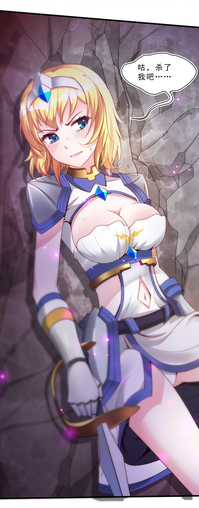 005 欧皇的天秀(1/2)-第5话