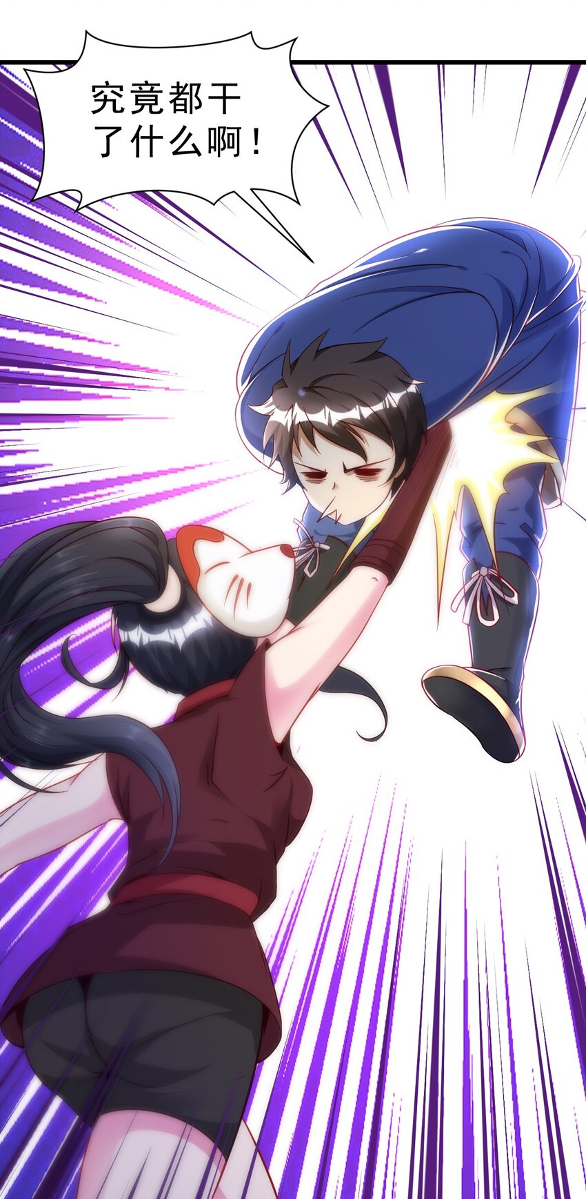 005 欧皇的天秀(1/2)-第5话