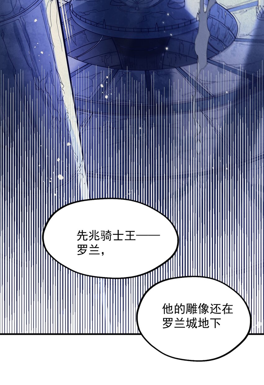 040 极难成功！异世界的大姐姐(1/2)-第41话