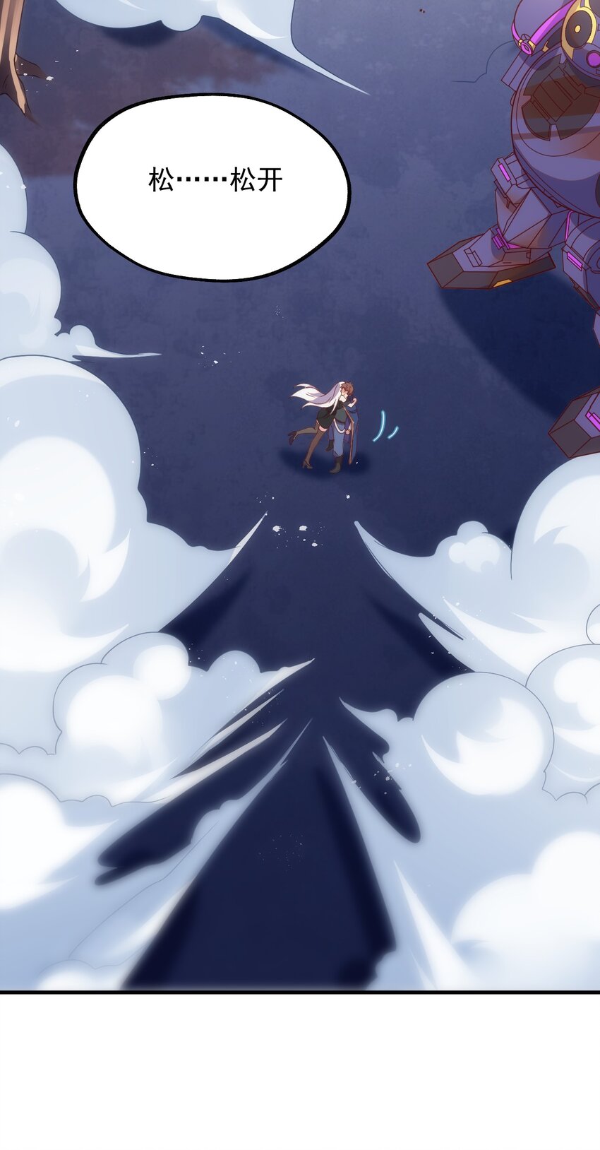 040 极难成功！异世界的大姐姐(1/2)-第41话