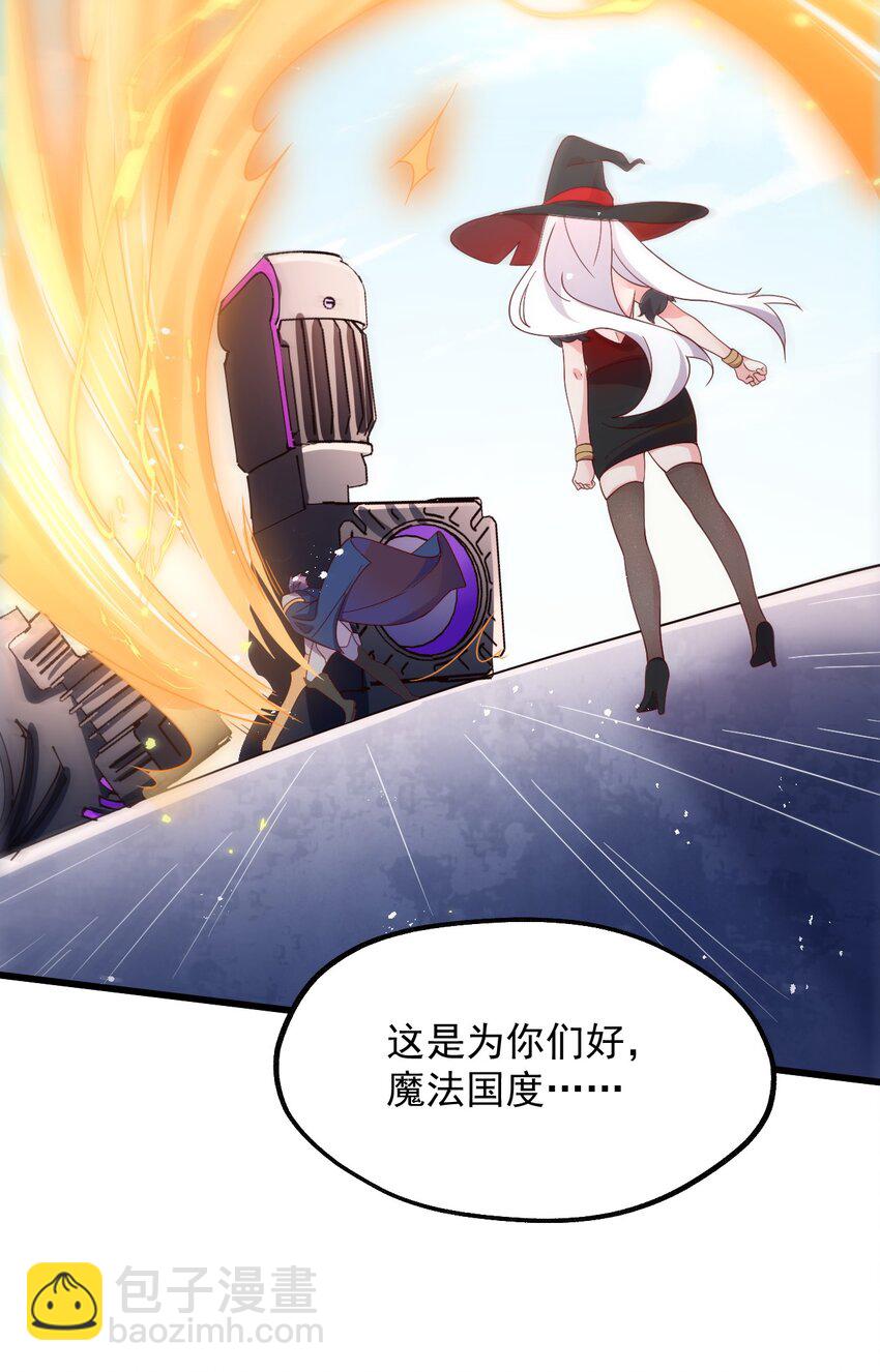 040 极难成功！异世界的大姐姐(1/2)-第41话