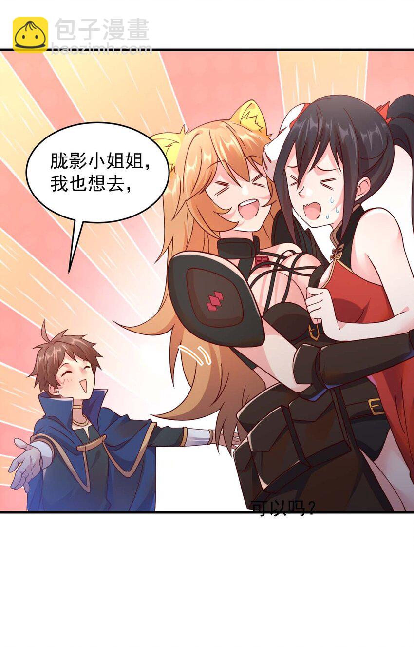 044 克拉娜失踪了？(1/2)-第45话