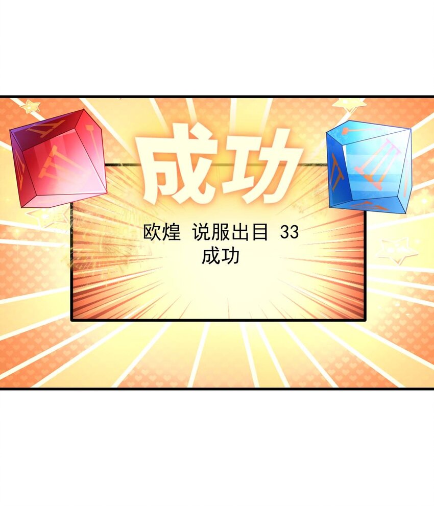 044 克拉娜失踪了？(1/2)-第45话