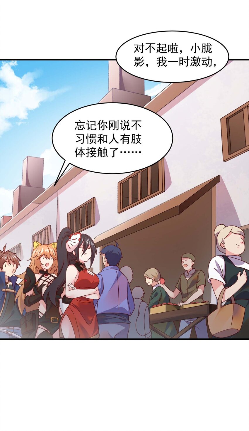 044 克拉娜失踪了？(1/2)-第45话