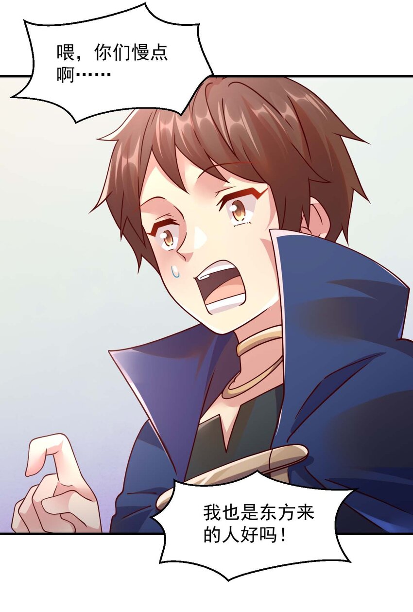 044 克拉娜失踪了？(1/2)-第45话