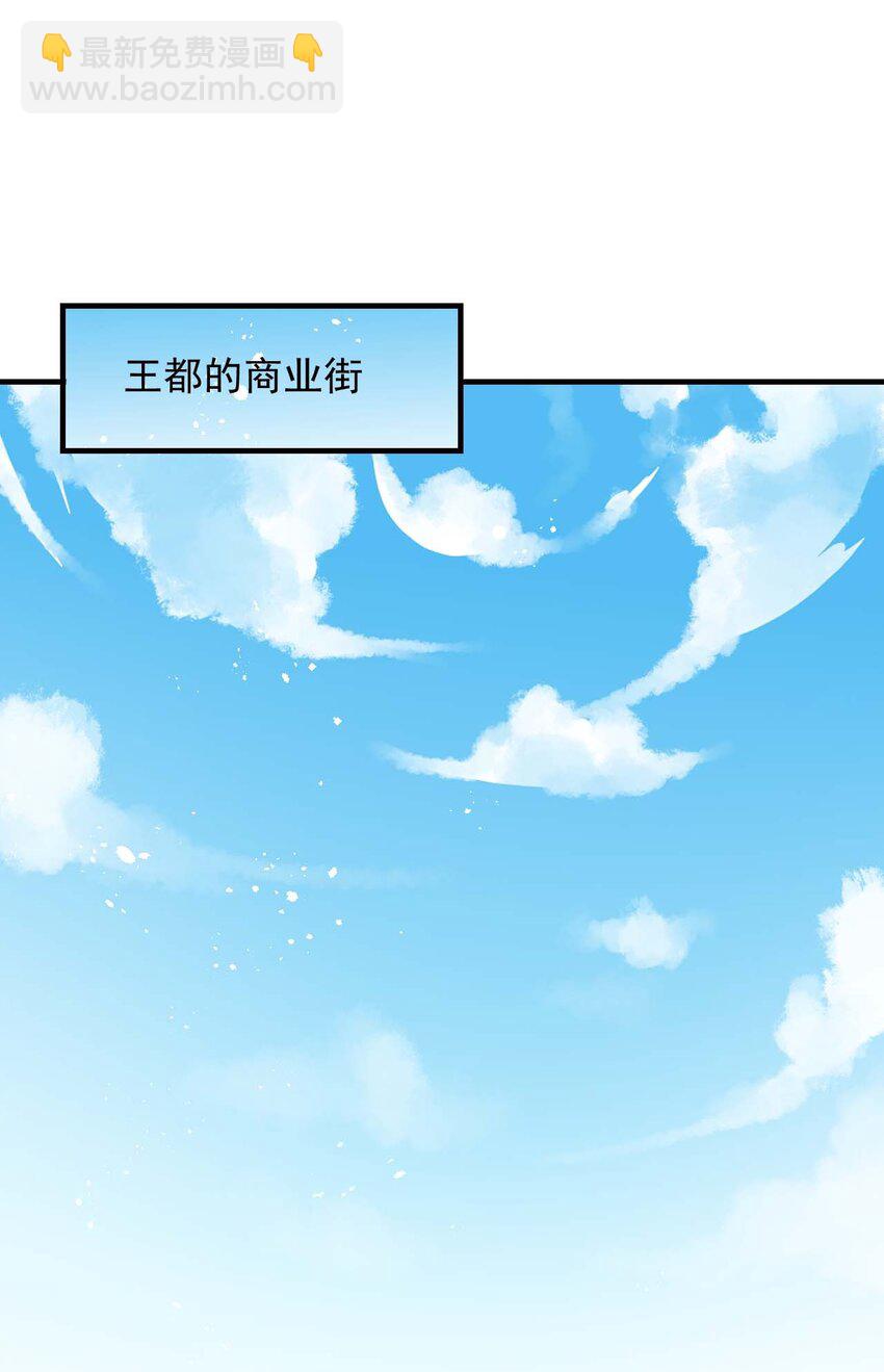 044 克拉娜失踪了？(1/2)-第45话