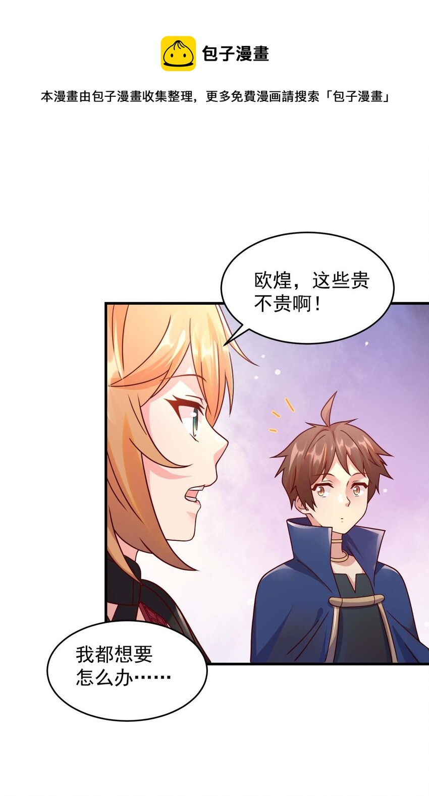 044 克拉娜失踪了？(1/2)-第45话