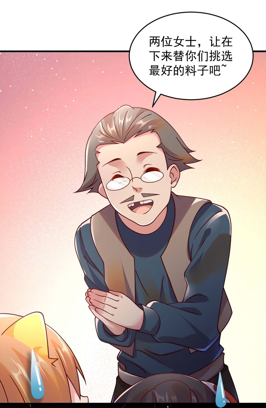 044 克拉娜失踪了？(1/2)-第45话