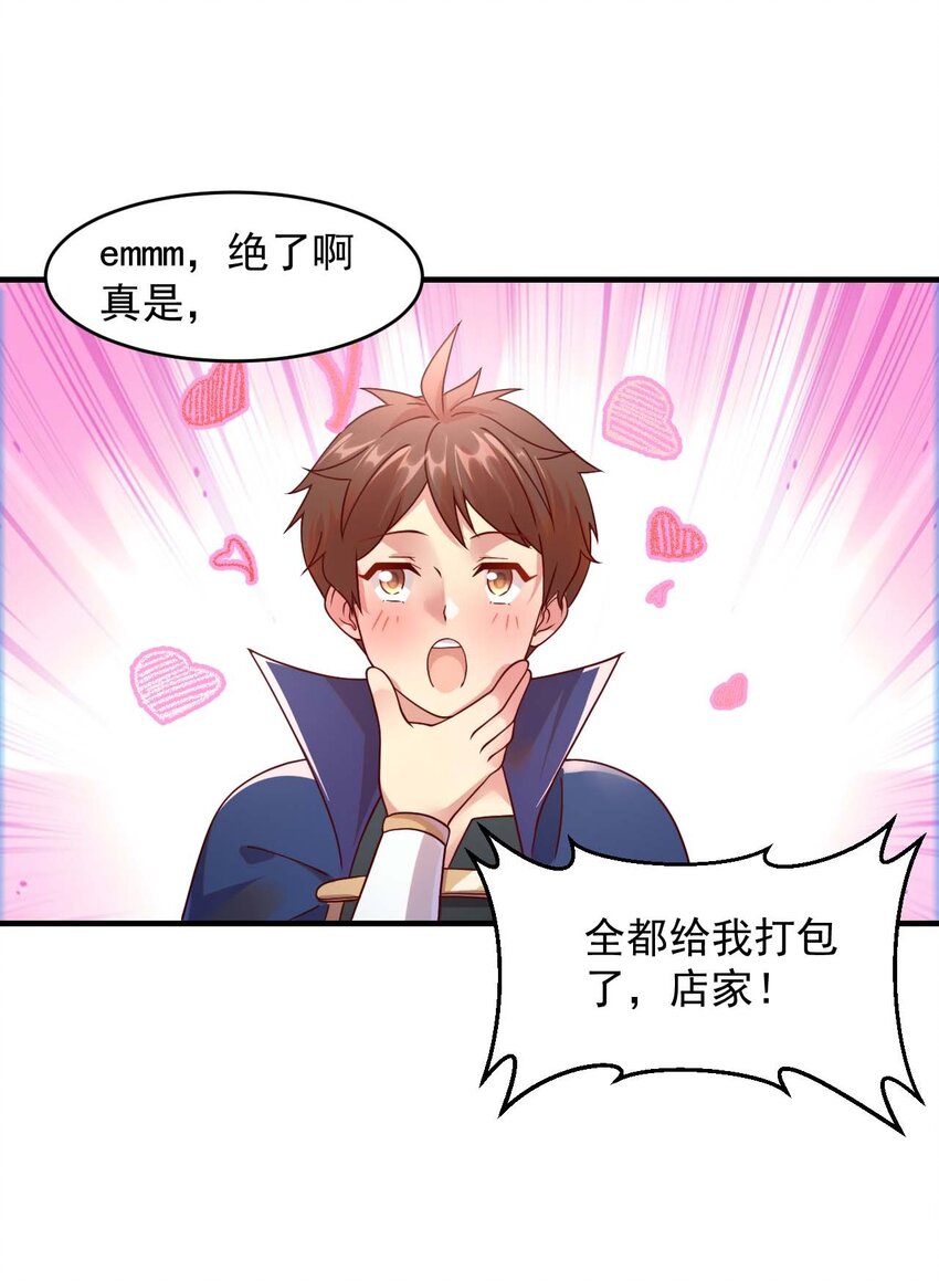 044 克拉娜失踪了？(1/2)-第45话