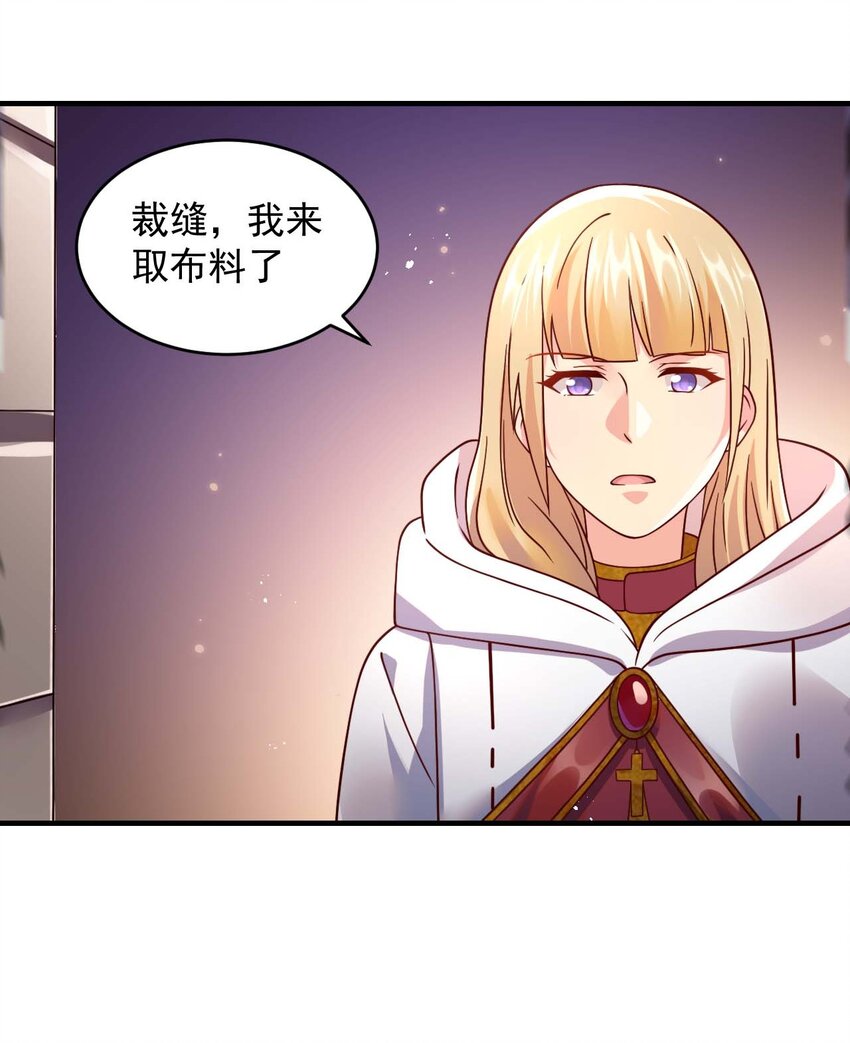 044 克拉娜失踪了？(1/2)-第45话