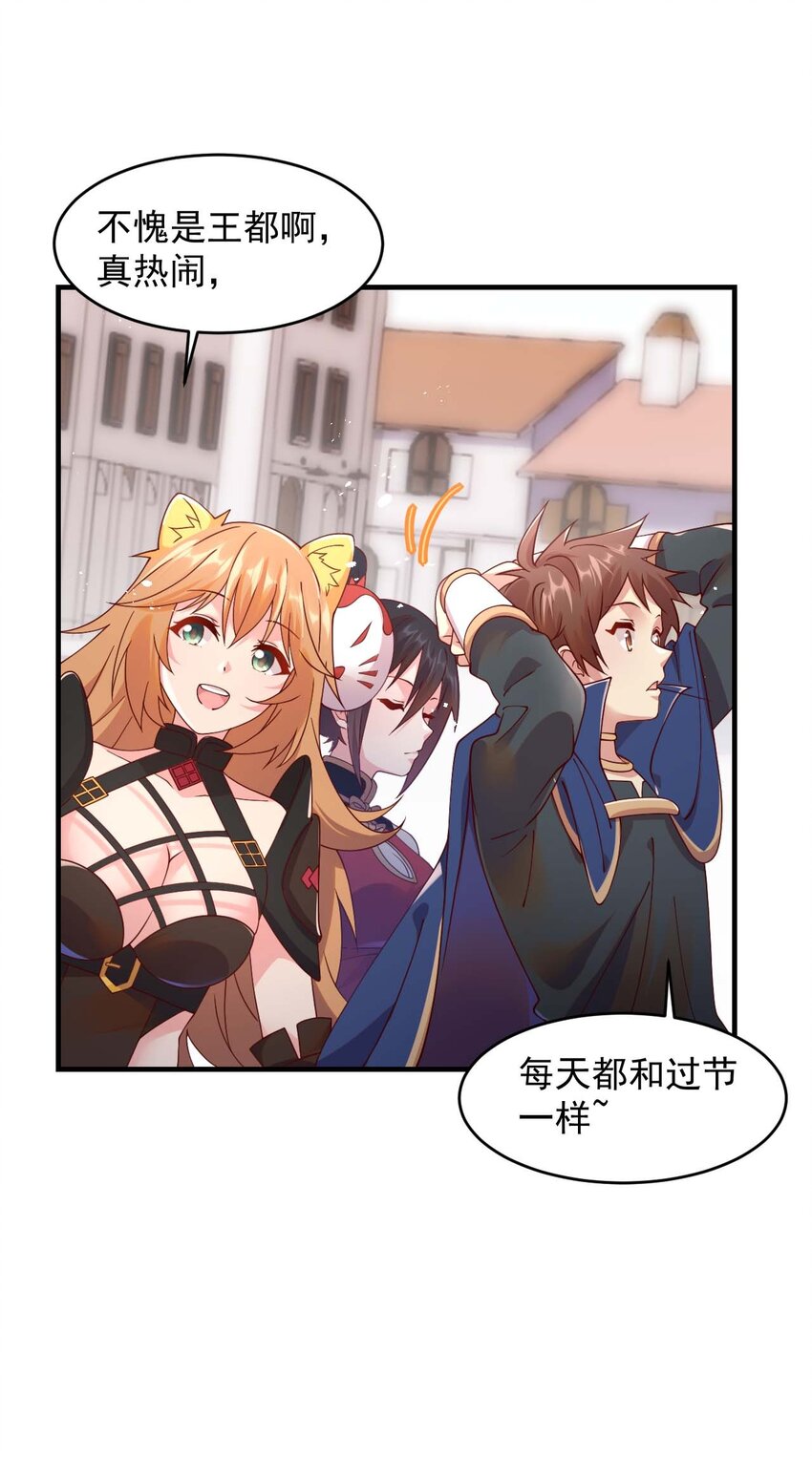 044 克拉娜失踪了？(1/2)-第45话