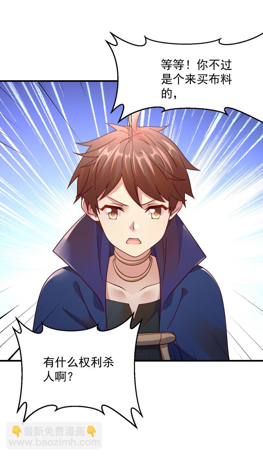 044 克拉娜失踪了？(1/2)-第45话