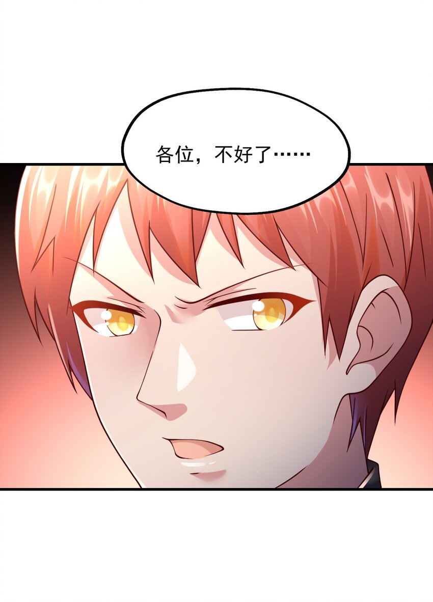 046 异世界的教会能有一个像人吗？(1/2)-第47话