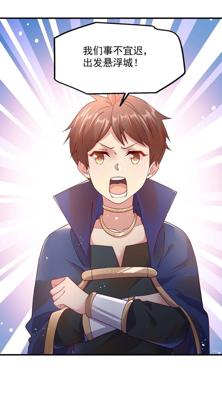 046 异世界的教会能有一个像人吗？(1/2)-第47话