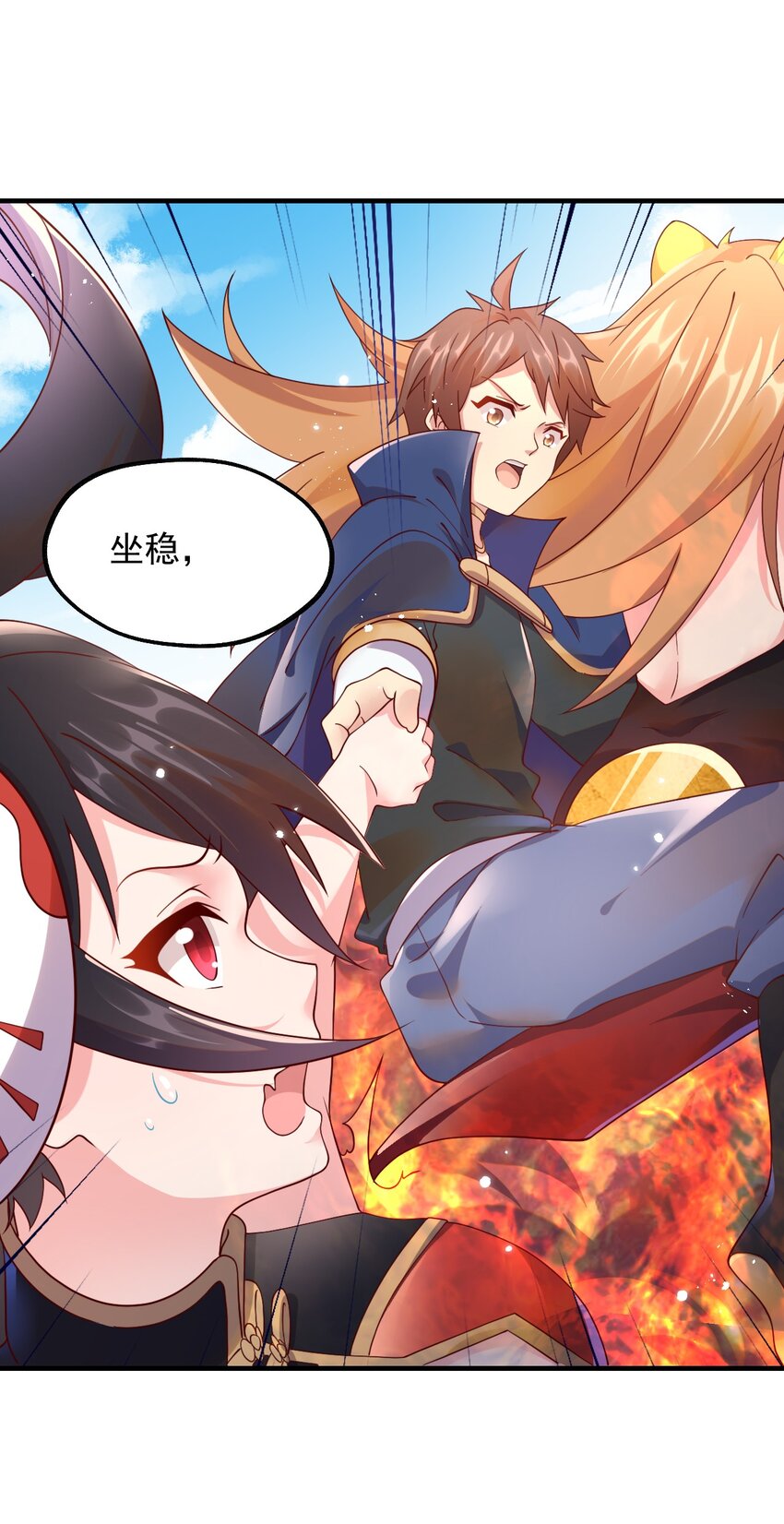 046 异世界的教会能有一个像人吗？(1/2)-第47话