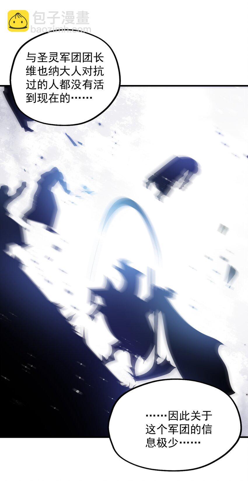 046 异世界的教会能有一个像人吗？(1/2)-第47话