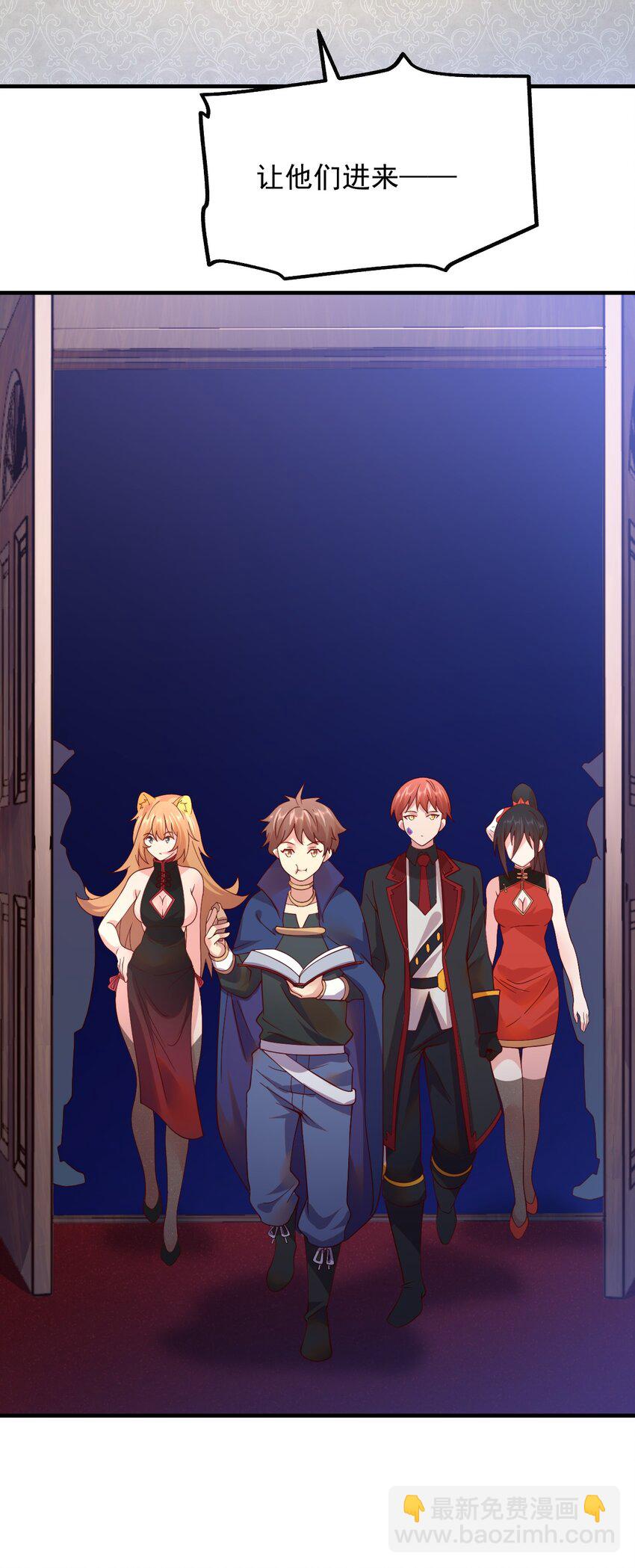 048 啊对对对？(1/2)-第49话