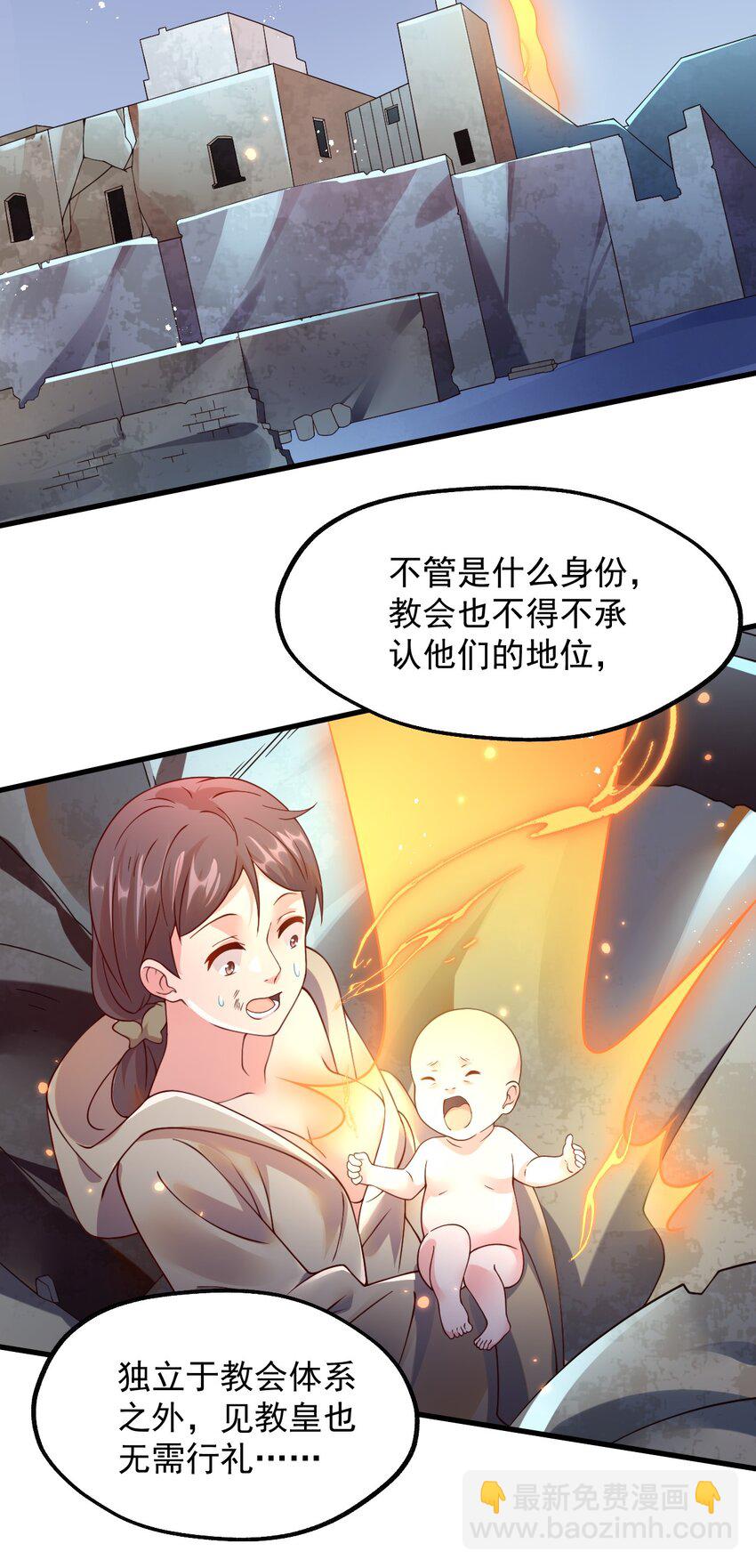 048 啊对对对？(1/2)-第49话