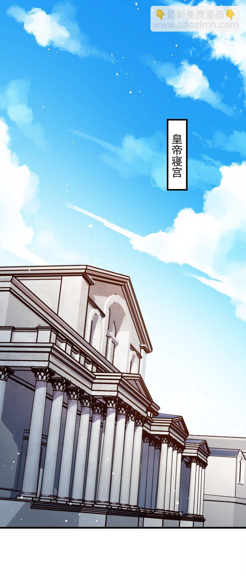 048 啊对对对？(1/2)-第49话