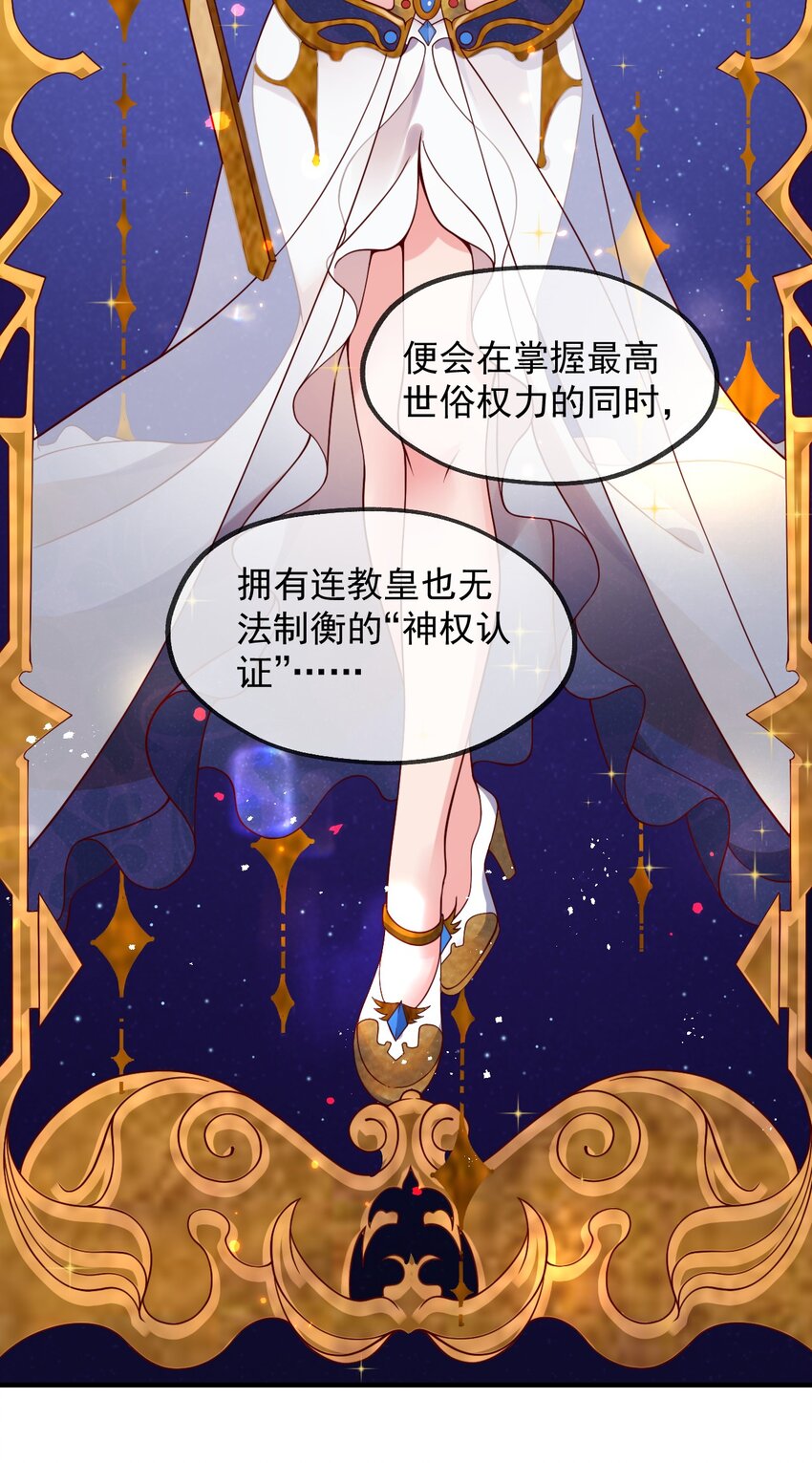 048 啊对对对？(1/2)-第49话