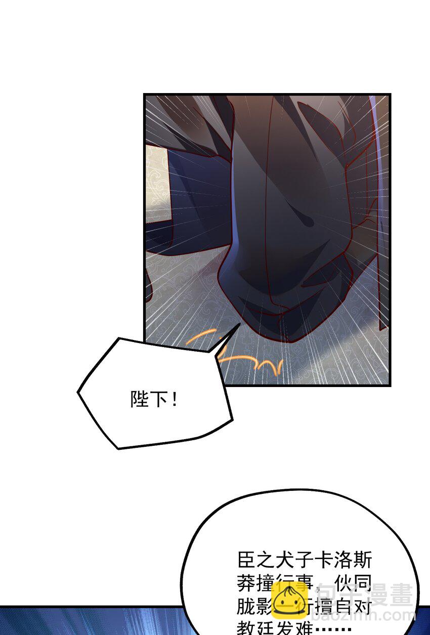 048 啊对对对？(1/2)-第49话