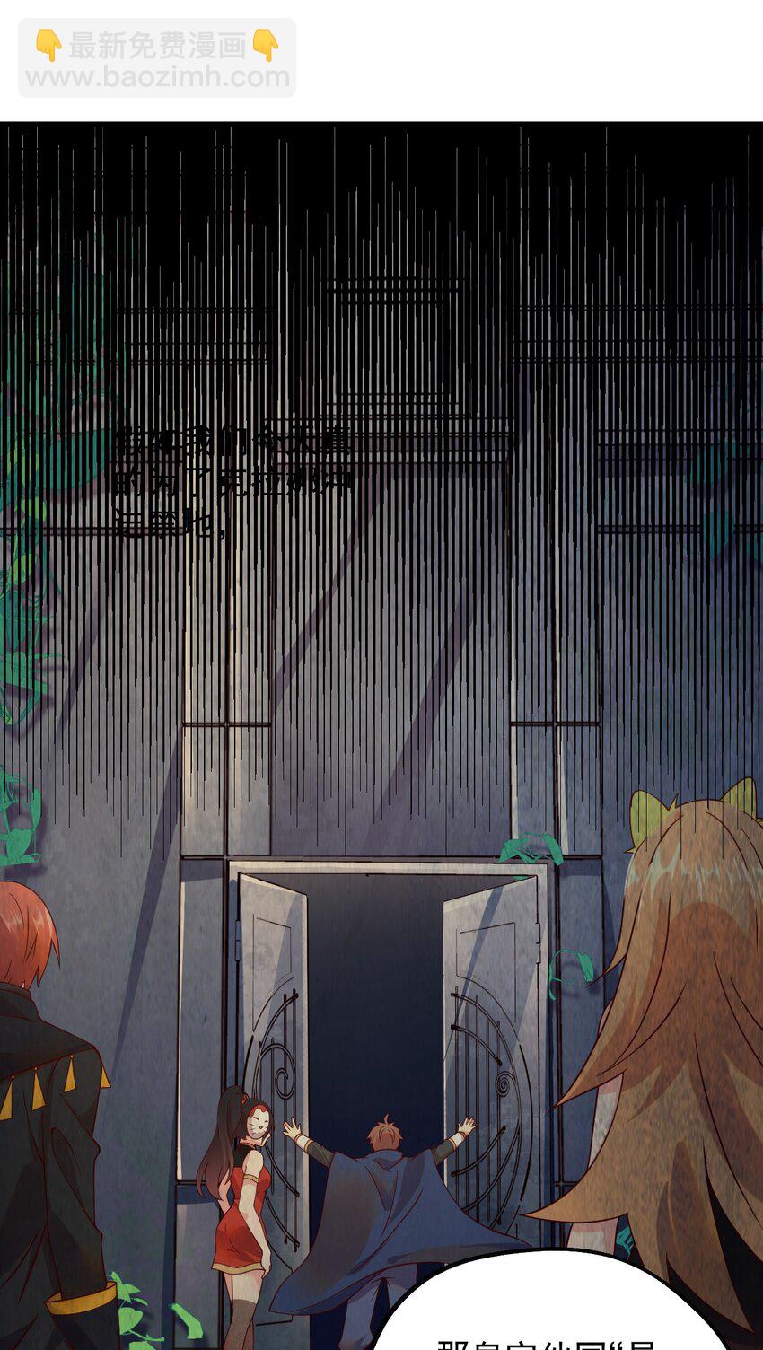 048 啊对对对？(1/2)-第49话