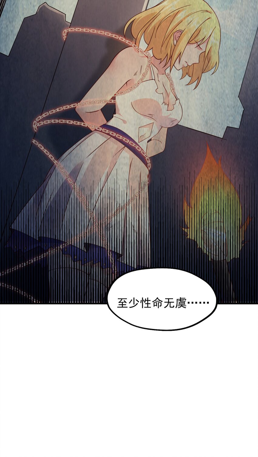 048 啊对对对？(1/2)-第49话