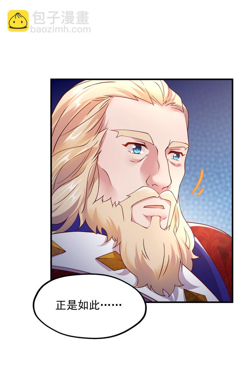 048 啊对对对？(1/2)-第49话