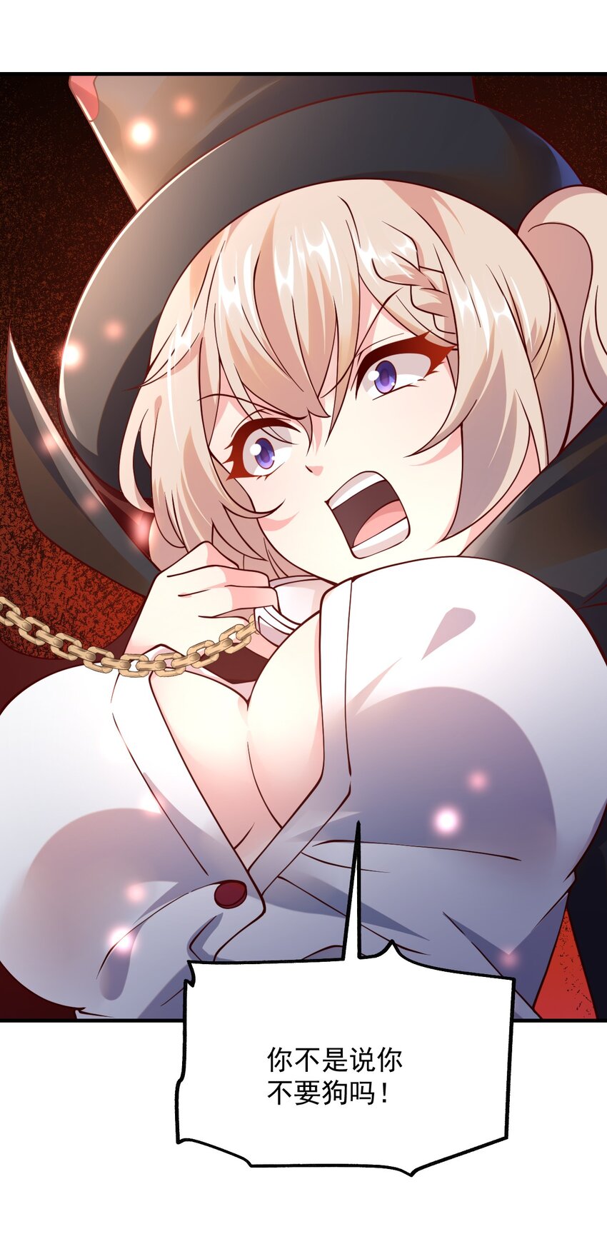 050 欧煌的大手笔(1/2)-第51话