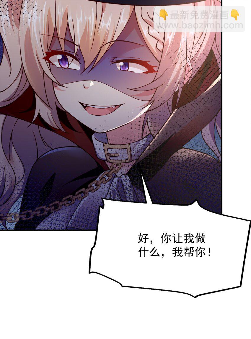 050 欧煌的大手笔(1/2)-第51话