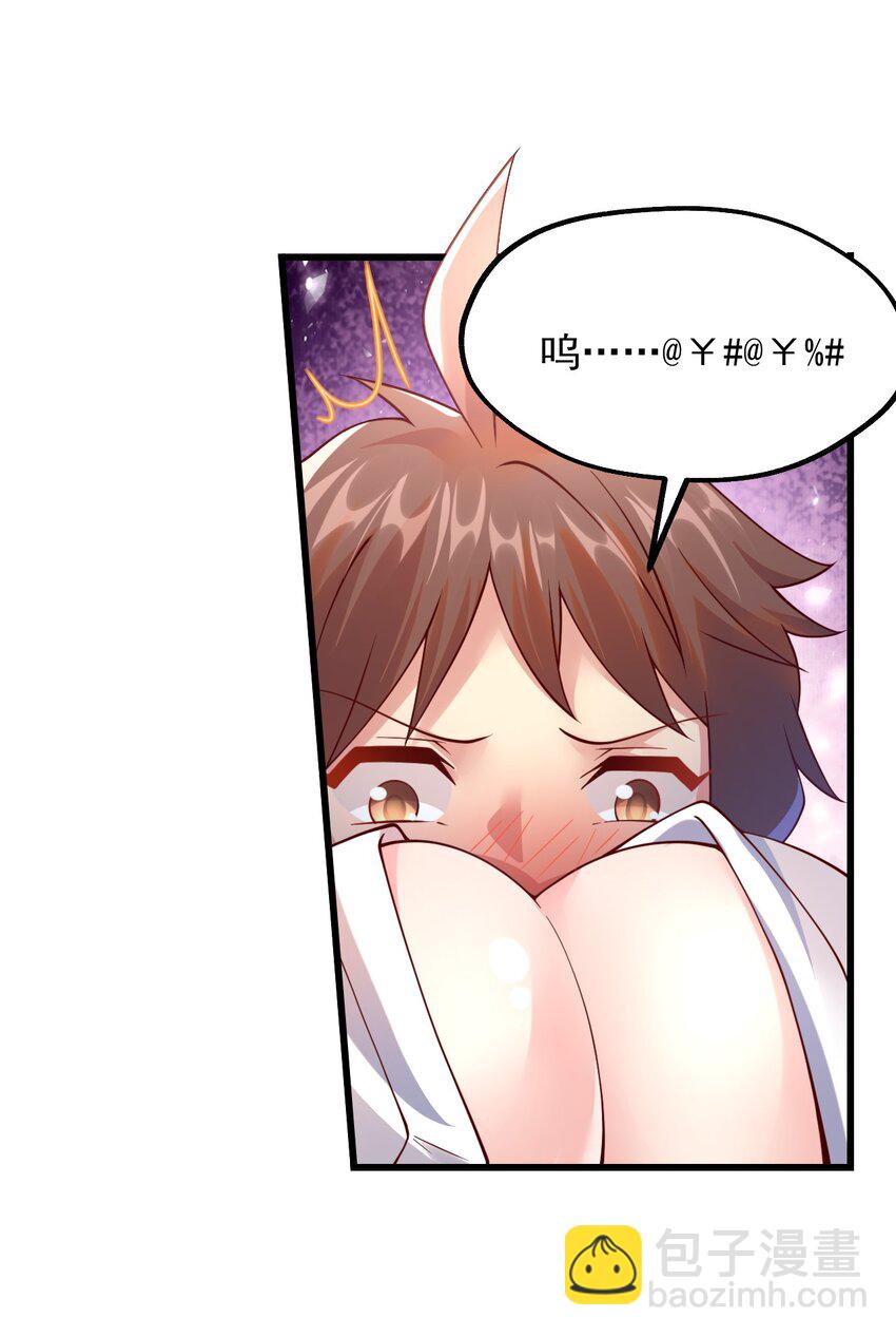 050 欧煌的大手笔(1/2)-第51话