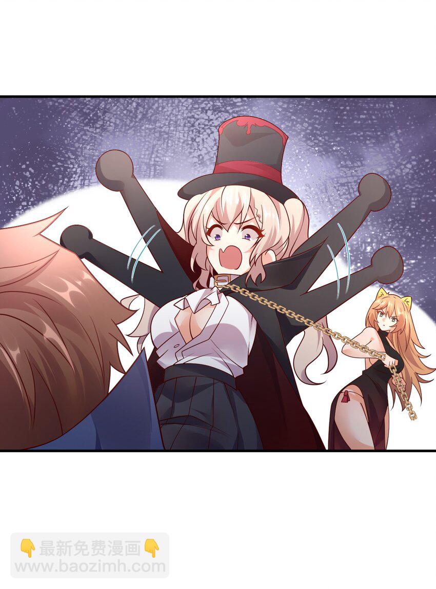 050 欧煌的大手笔(1/2)-第51话