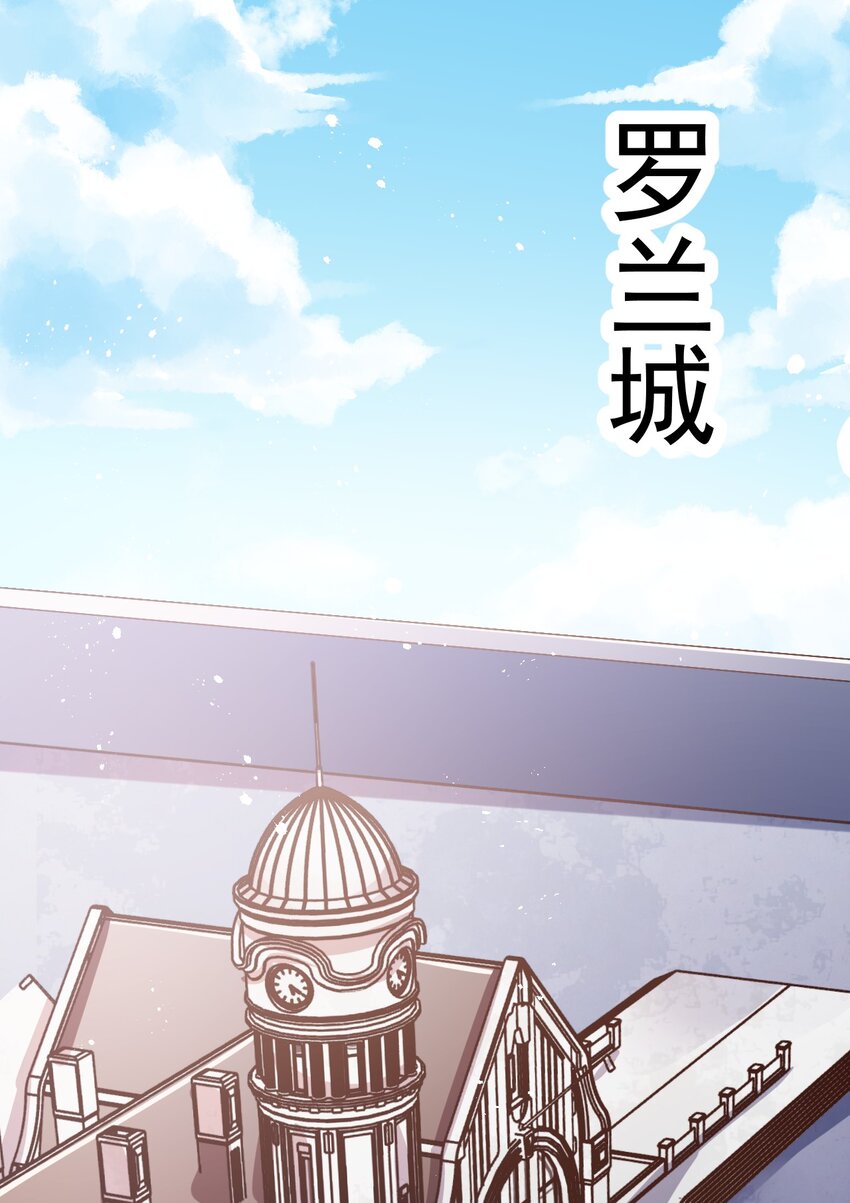 050 欧煌的大手笔(1/2)-第51话