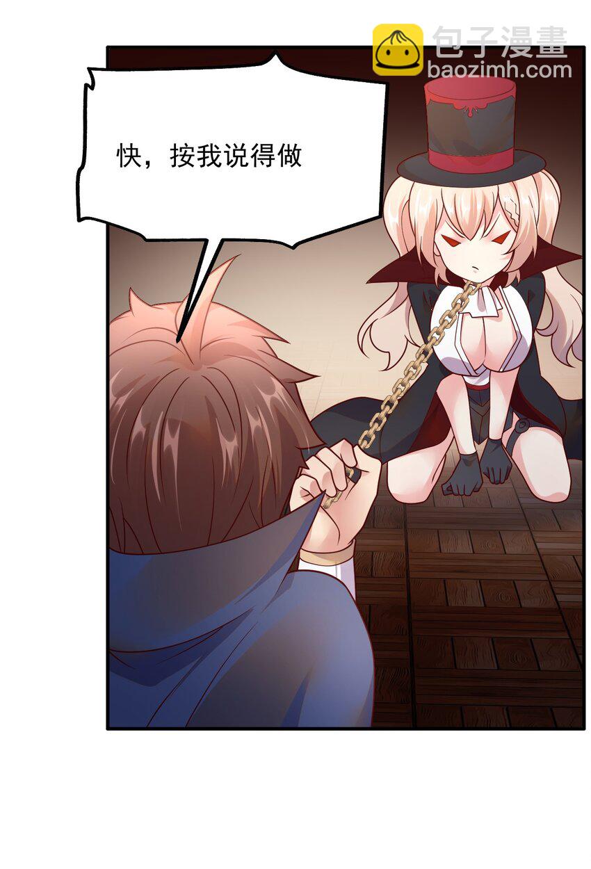 050 欧煌的大手笔(1/2)-第51话